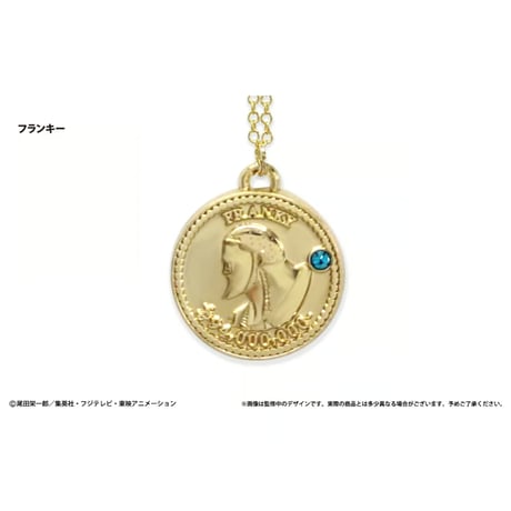 ONE PIECE　コインネックレス Vol.3