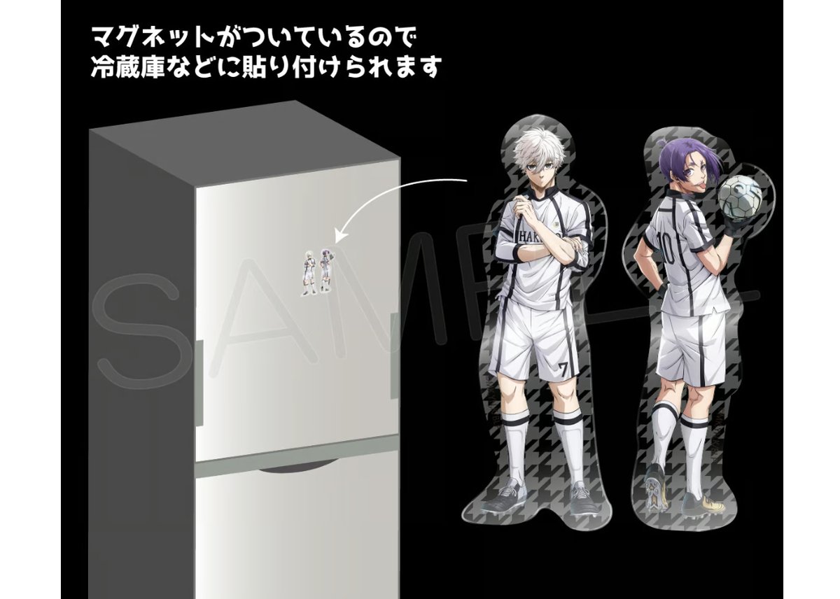 カユウ　ブルーロック 凪冷蔵庫マグネット カユウ ブルーロック 凪冷蔵庫マグネット カユウ ブルーロック