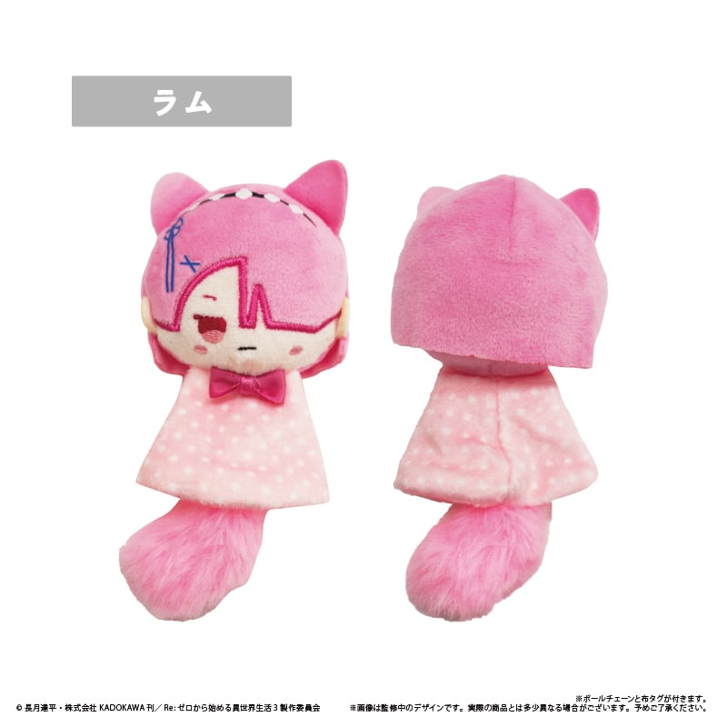 Re:ゼロから始める異世界生活 てるてるたぴぬい | TAPIOCA online shop