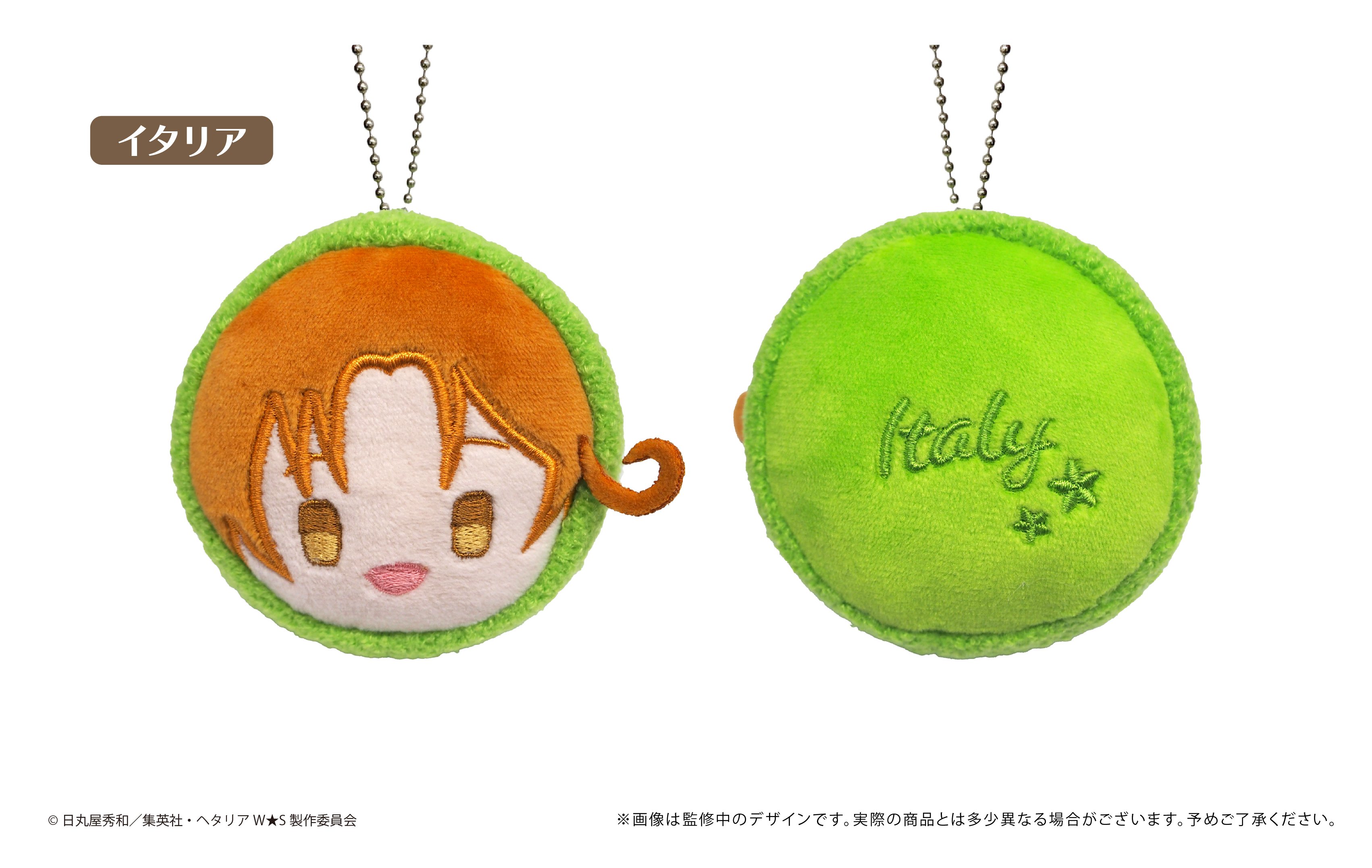 ヘタリア World☆Stars マカロンたぴぬい | TAPIOCA online shop