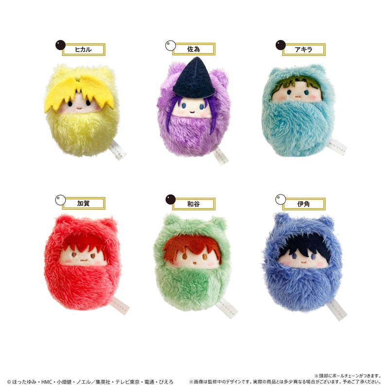 ヒカルの碁 くるみたぴぬい | TAPIOCA online shop ヒカルの碁 くるみたぴぬい | TAPIOCA online shop