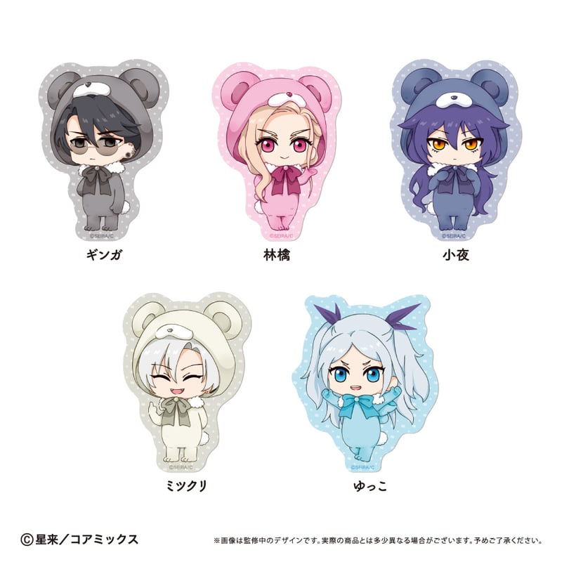 ガチ恋粘着獣 ステッカーセット B | TAPIOCA online shop｜アニメ