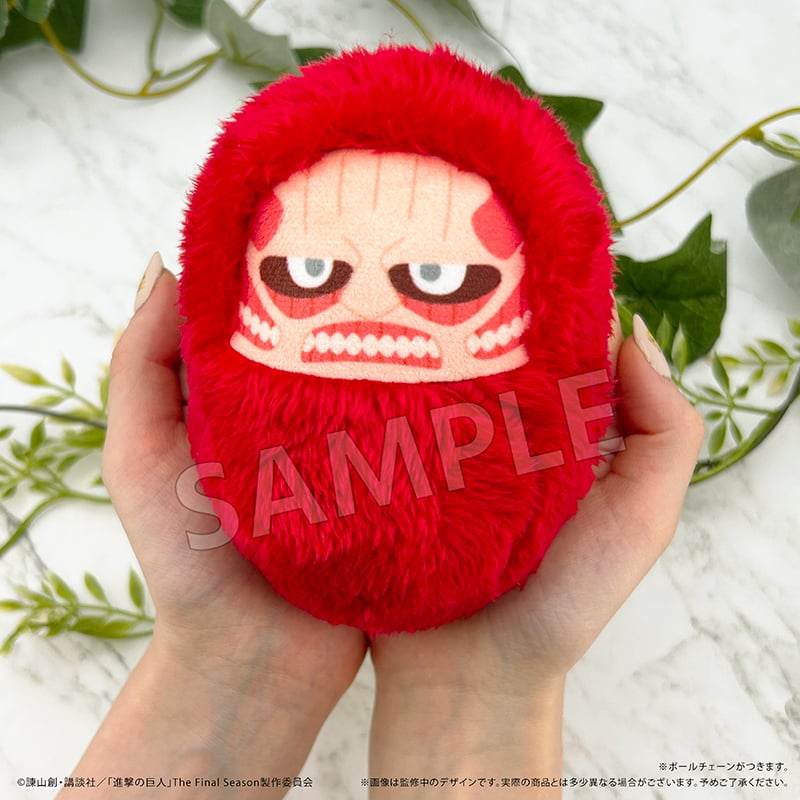進撃の巨人 くるみたぴぬい 巨人 Ver. | TAPIOCA online shop｜アニメ