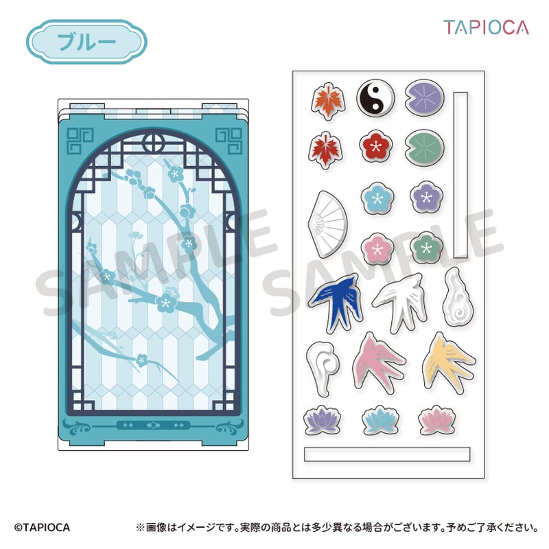 タピオカ オリジナル カスタマイフレーム 中華風 | TAPIOCA online