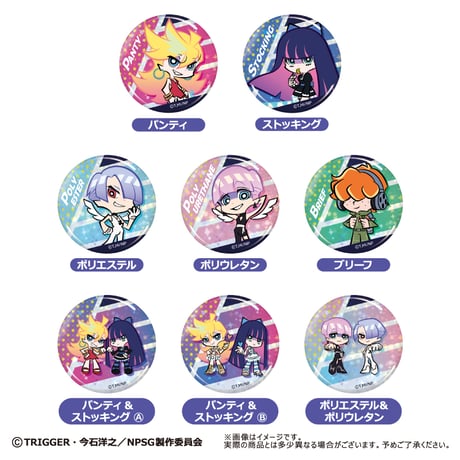 CATEGORY New PANTY ＆ STOCKING with GARTERBELT |
