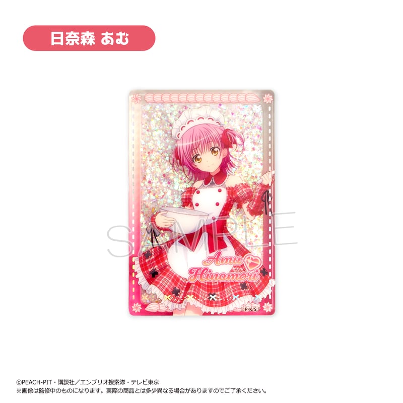 しゅごキャラ！ グリッターアクリルブロック パティシエ ver