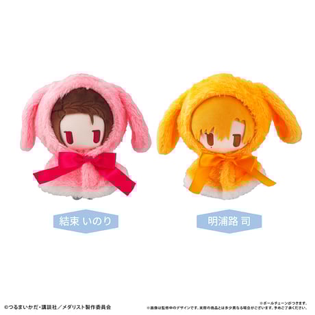 メダリスト ぬいぐるみ ③ メダリスト ぬいぐるみ ③ セガプラザ公式 on X: