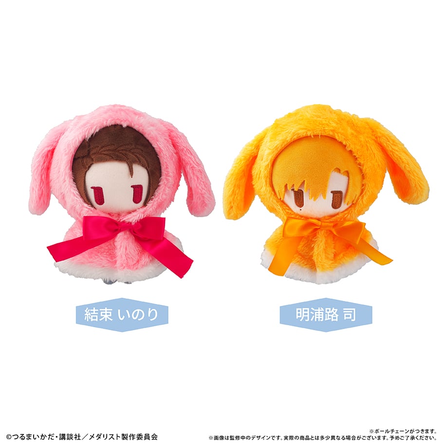 結束いのり 明浦路司　メダリスト　Mぬいぐるみ　Vol.1 メダリスト Mぬいぐるみ 結束いのり 明浦路司 狼嵜光 鴗鳥理凰 4