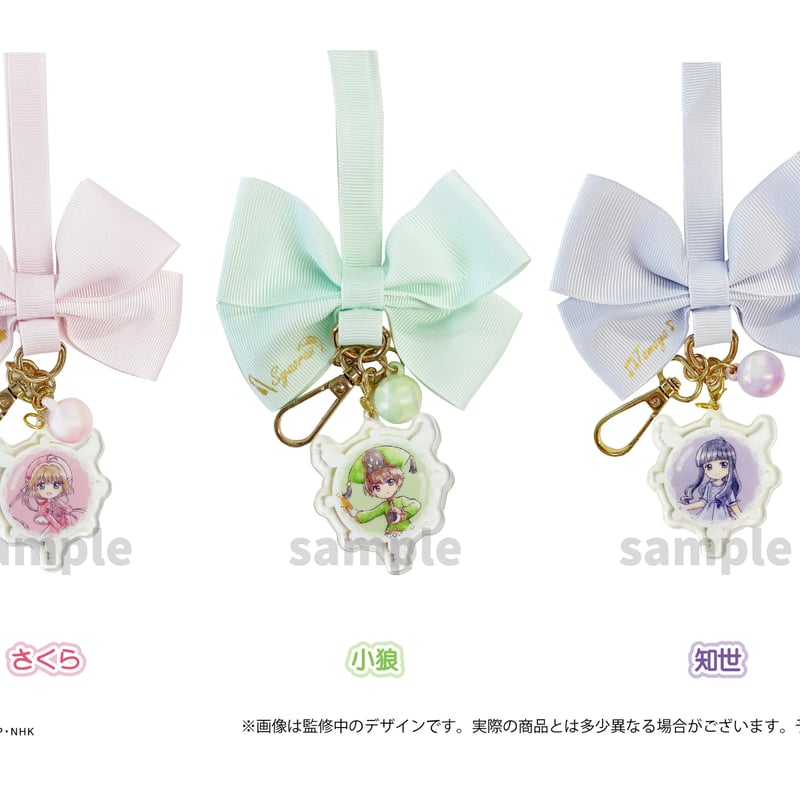 かわいいキャラクター ストラップ ホワイト 楽天市場】ネックストラップ かわいい キャラクター サンリオ