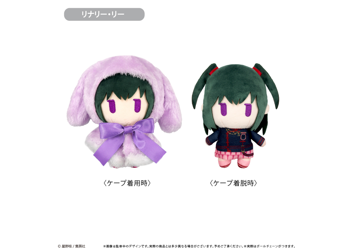 D.Gray-man ケープたぴぬい Vol.2 | TAPIOCA online shop D.Gray-man ケープたぴぬい Vol.2 | TAPIOCA online shop