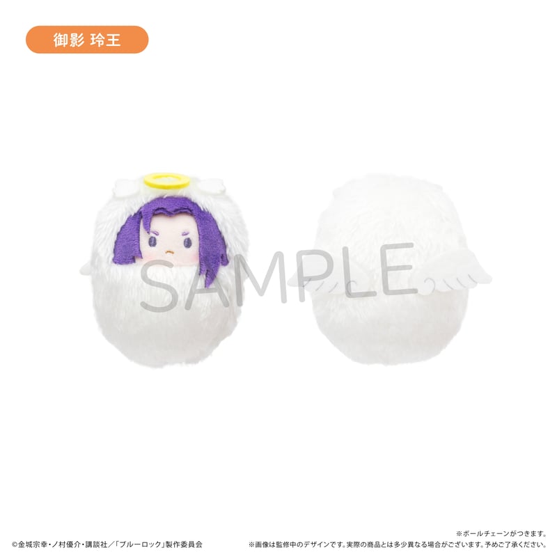 ブルーロック くるみたぴぬい Vol.4 天使Ver. B | TAPIOCA