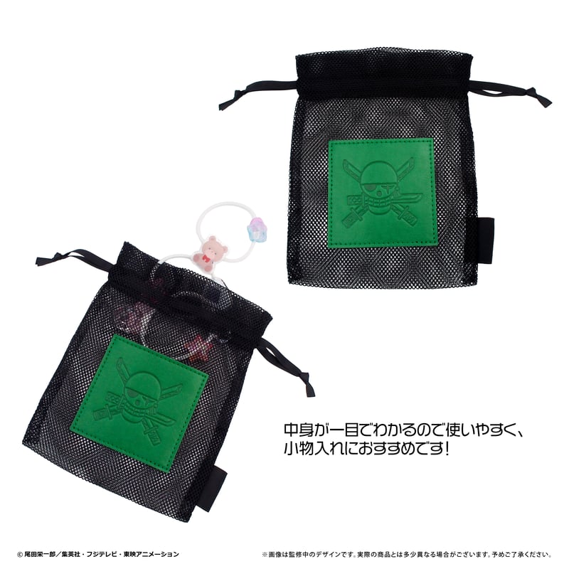 ONE PIECE メッシュ巾着vol.2 | TAPIOCA online shop｜アニメ