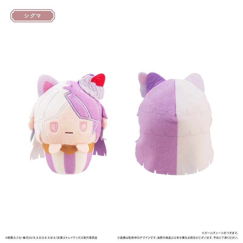 文豪ストレイドッグス カップケーキたぴぬいVol.2 | TAPIOCA online sho