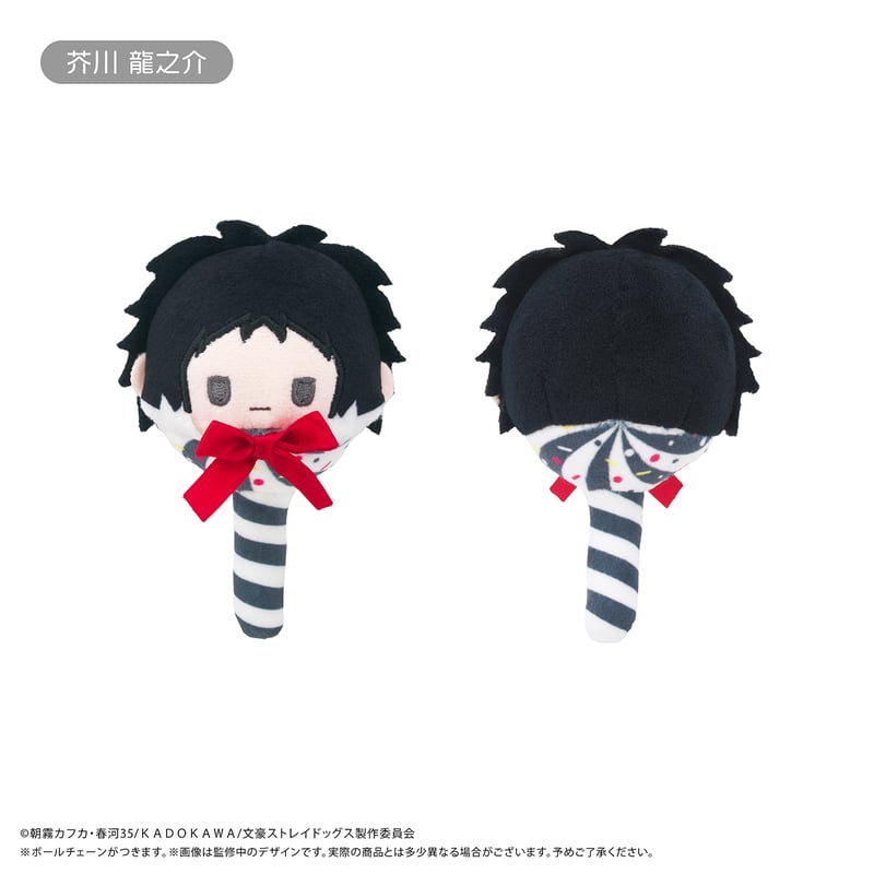 文豪ストレイドッグス キャンディたぴぬい | TAPIOCA online shop