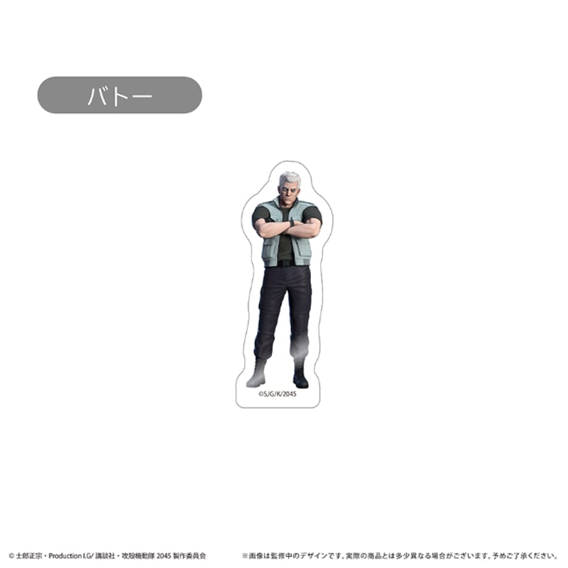 攻殻機動隊 SAC_2045 アクリルマグネット | TAPIOCA online shop｜