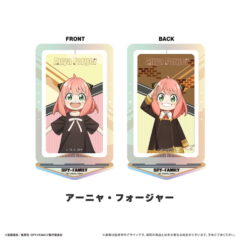 SPY×FAMILY 回転アクリルスタンド | TAPIOCA online shop｜アニメ
