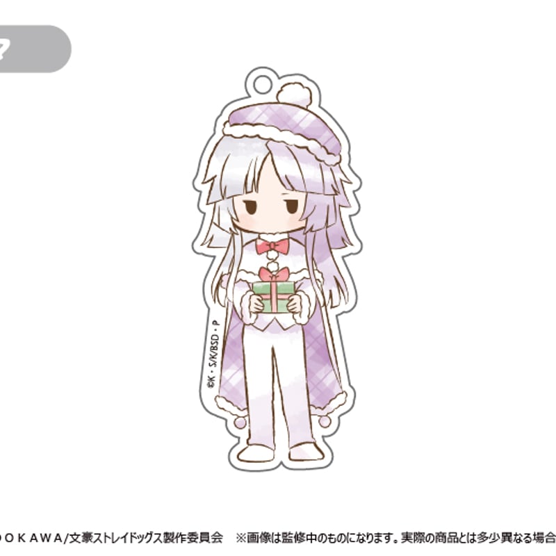 文豪ストレイドッグス レトロちっくアクリルキーホルダー クリスマス