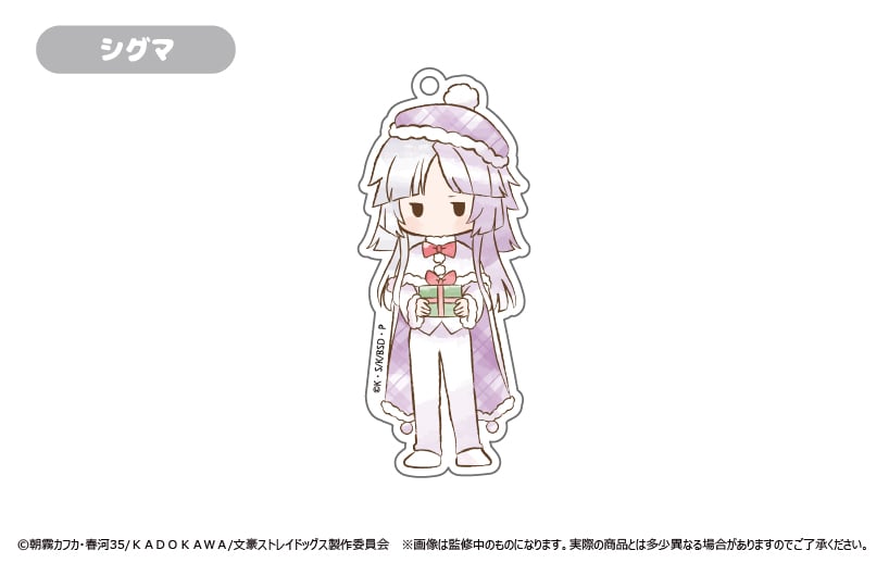 文豪ストレイドッグス レトロちっくアクリルキーホルダー クリスマス
