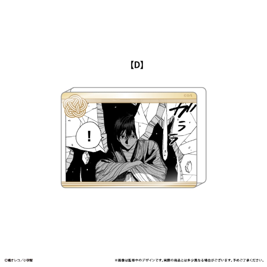66dac35b2cd2e1000135a9a1