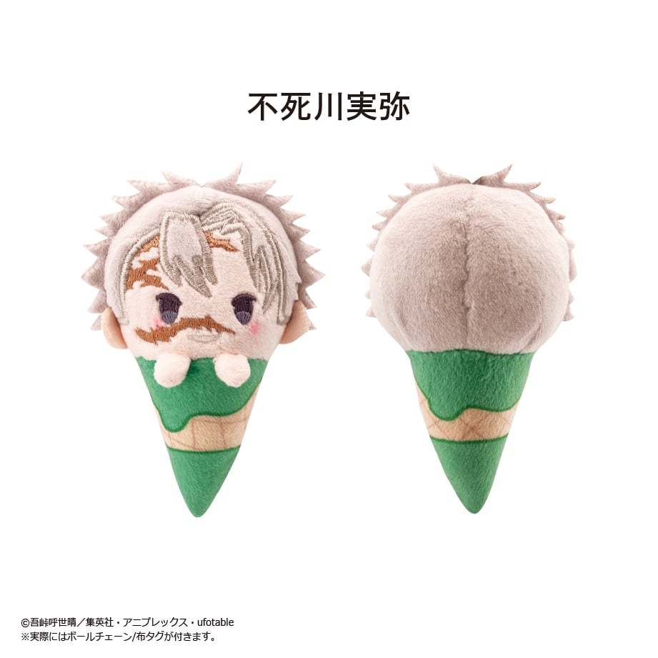 鬼滅の刃 アイスたぴぬい Vol.3 | TAPIOCA online shop｜アニメグッズ