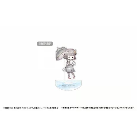 文豪ストレイドッグス　スウィングアクリルスタンド