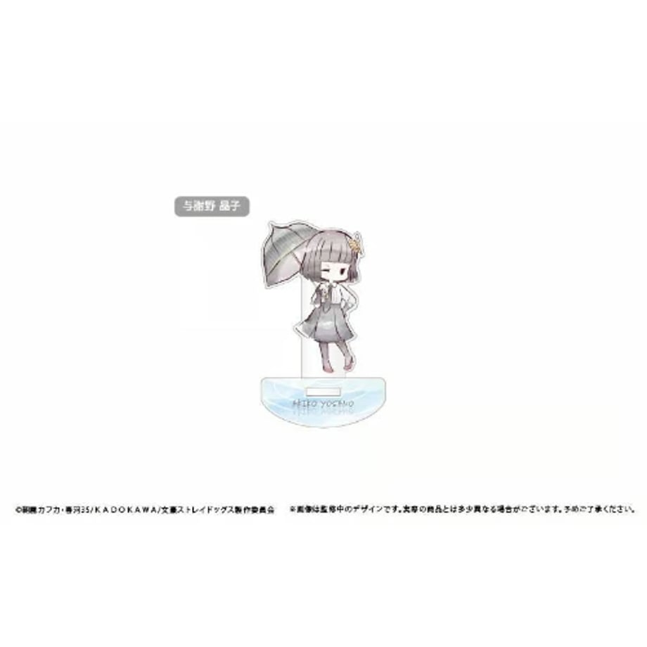 648f06b83097d7000150a164