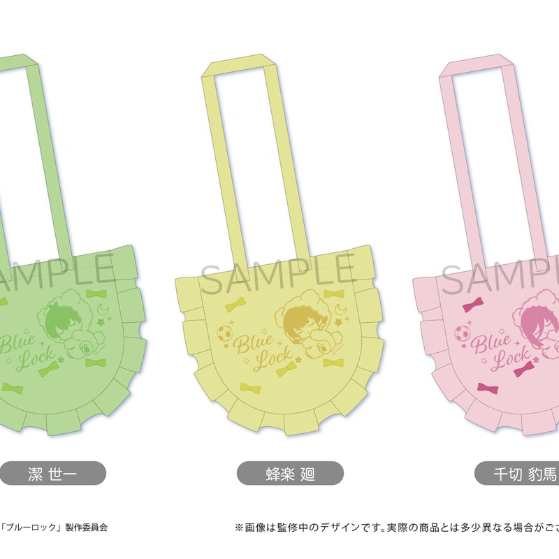 ブルーロック フリルトートバッグVol.1 | TAPIOCA online shop
