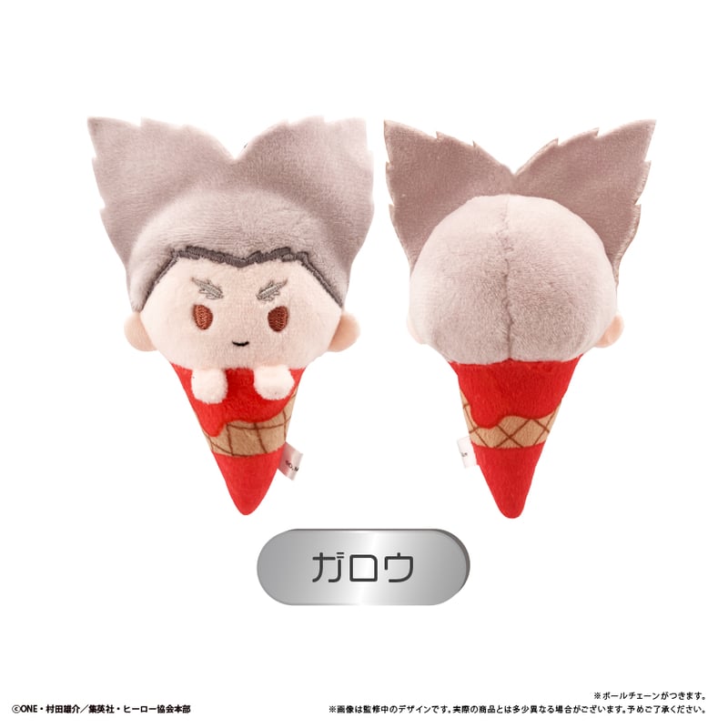 【希少】ワンパンマン ぬいぐるみ 3体 ワンパンマン アイスたぴぬい | TAPIOCA online shop｜アニメグッズの