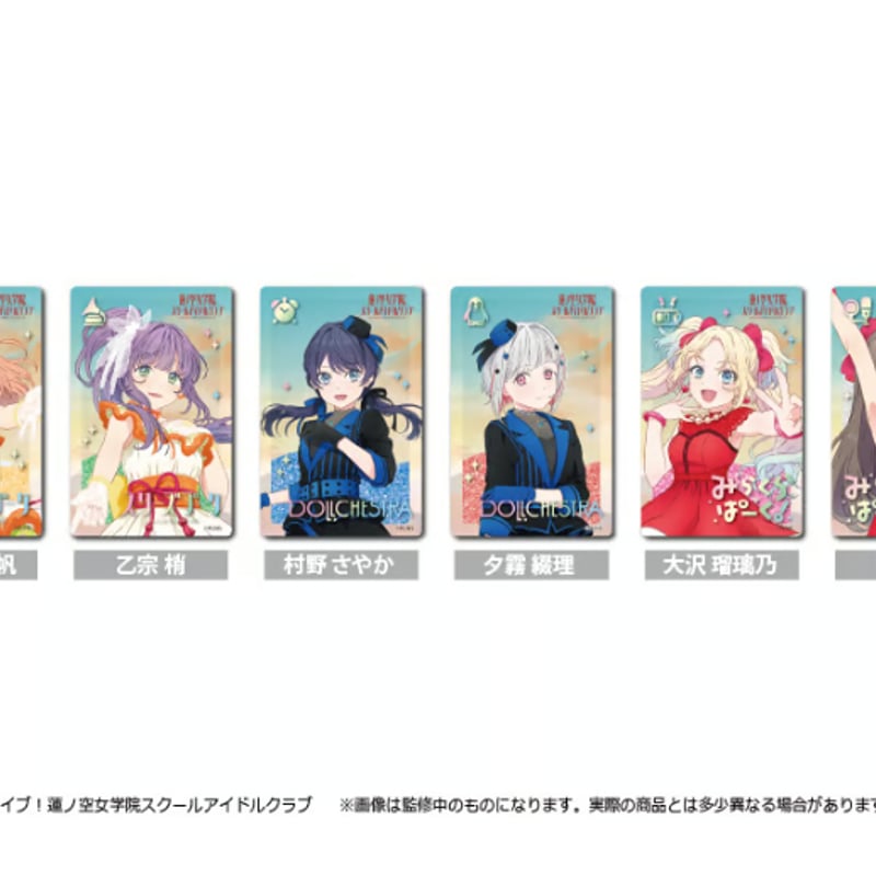 ラブライブ！蓮ノ空女学院スクールアイドルクラブ グリッターアクリル