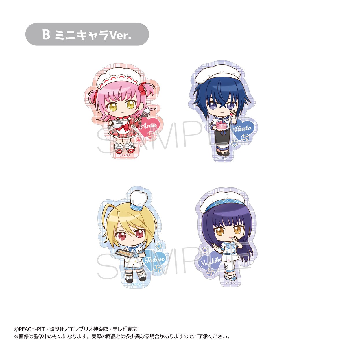 しゅごキャラ！ ステッカーセット パティシエ ver. | TAPIOCA online sh