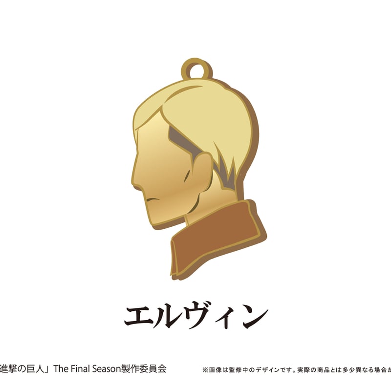 進撃の巨人 シルエットチャーム | TAPIOCA online shop｜アニメグッズ
