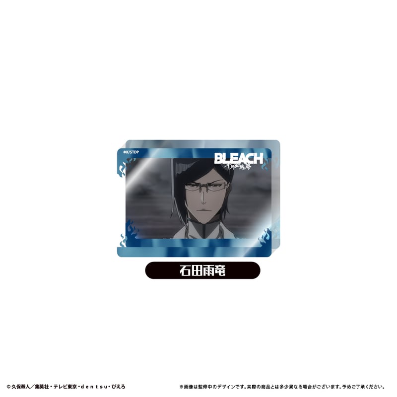 BLEACH 藍染惣右介　抽選　アクリルブロック BLEACH 藍染惣右介 抽選 アクリルブロック