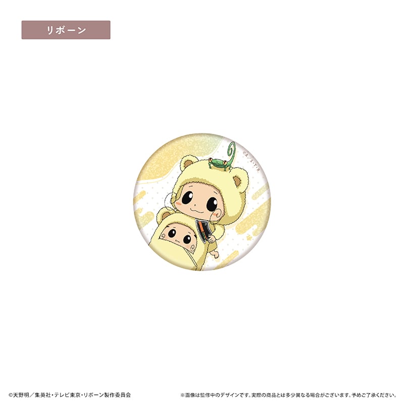 家庭教師ヒットマンREBORN! ラメ缶バッジ くるみパジャマ ver