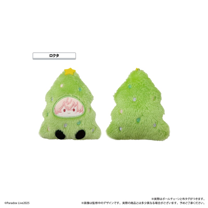 はぴぃ Paradox Live オーナメントたぴぬい Vol.4 | TAPIOCA online