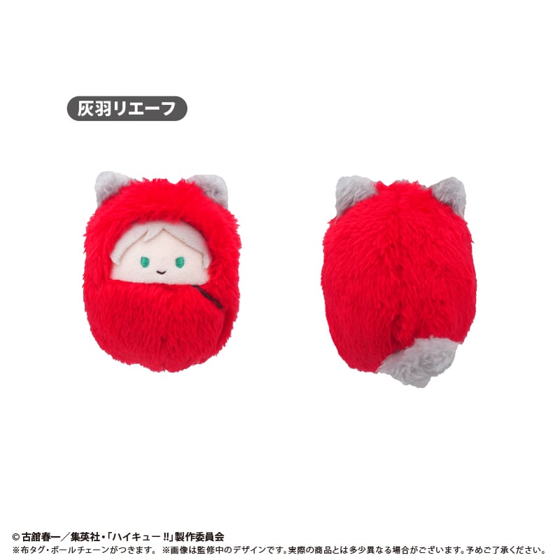 ハイキュー!! くるみたぴぬい Vol.4 | TAPIOCA online shop｜アニメ