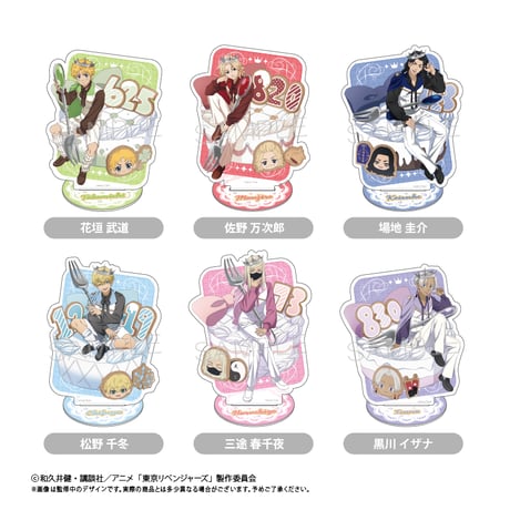 CATEGORY 東京リベンジャーズ | TAPIOCA online shop｜アニメグッズ