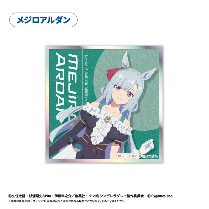 ウマ娘 シンデレラグレイ アクリルカード色紙 | TAPIOCA online shop