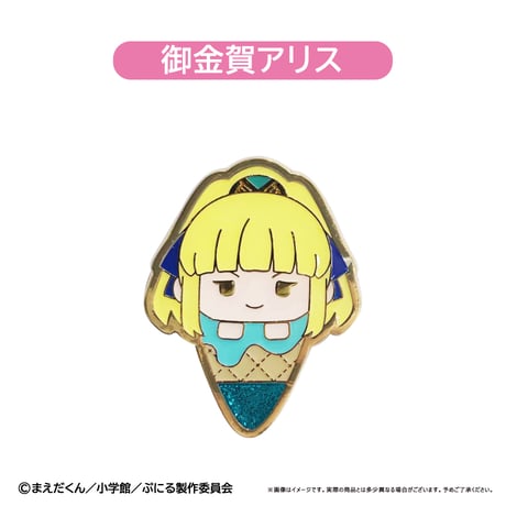 ぷにるはかわいいスライム　アイスたぴピンズ