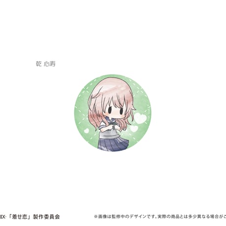 その着せ替え人形（ビスク・ドール）は恋をする　レトロちっく 缶バッジ