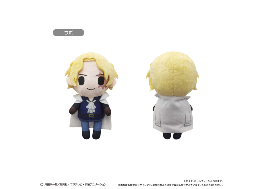【ちくわわ様】専用ページ ぬい服 ワンピース ONE PIECE ぷちふわぬいぐるみVol.3 | TAPIOCA online shop