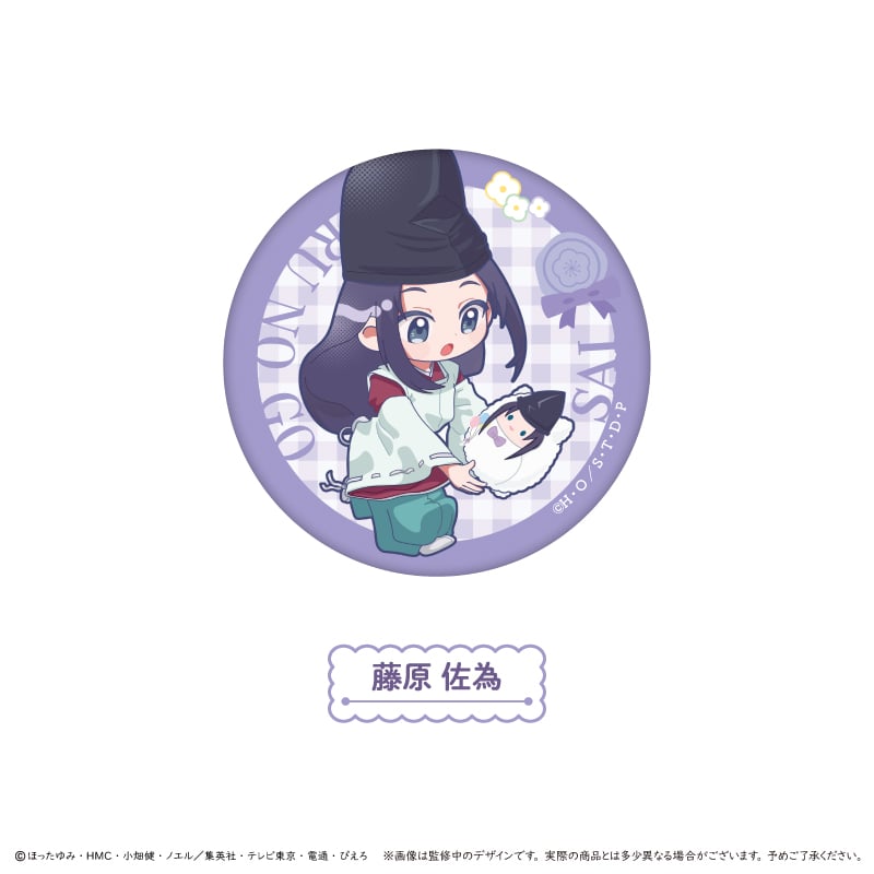 ヒカルの碁　藤原佐為　COLLECTION 缶バッジ　小畑健展 ヒカルの碁 ラメ缶バッジ パーティー ver. | TAPIOCA online shop｜ア