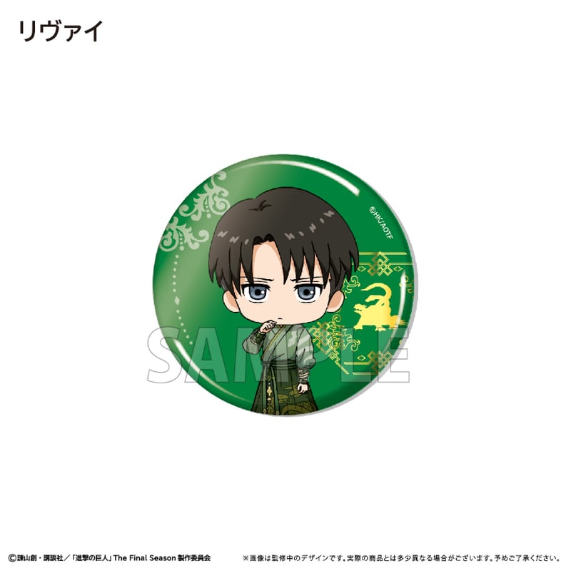 進撃の巨人【POPUP】 ミニキャラ缶バッジ | TAPIOCA online shop