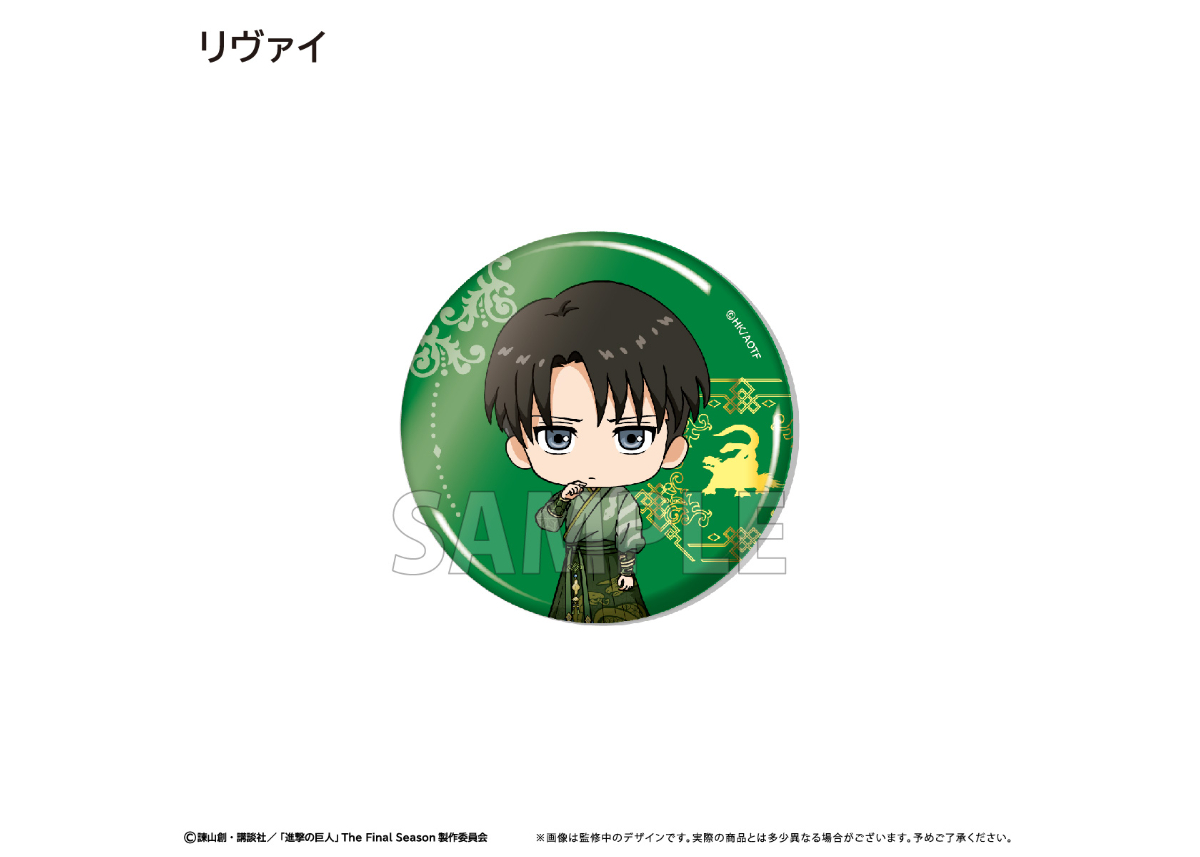 進撃の巨人【POPUP】 ミニキャラ缶バッジ | TAPIOCA online shop｜アニ