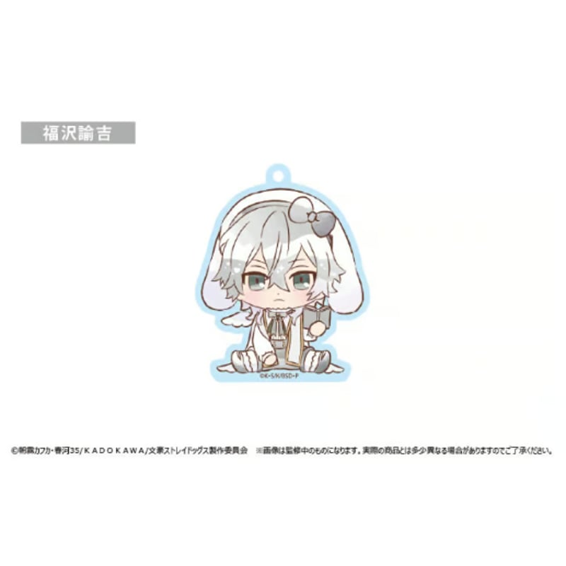 文豪ストレイドッグス ドレスコードアクキー うたうさぎVer. | TAPIOCA