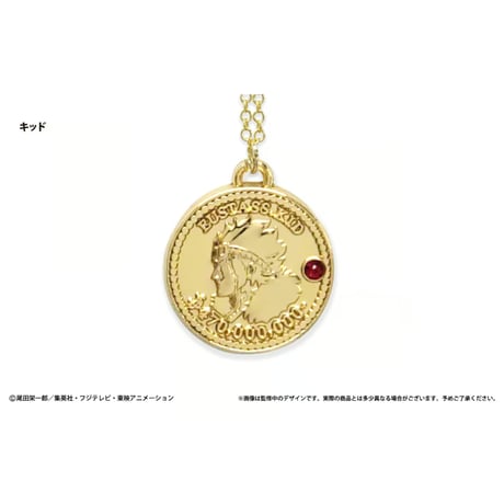 ONE PIECE　コインネックレス Vol.2