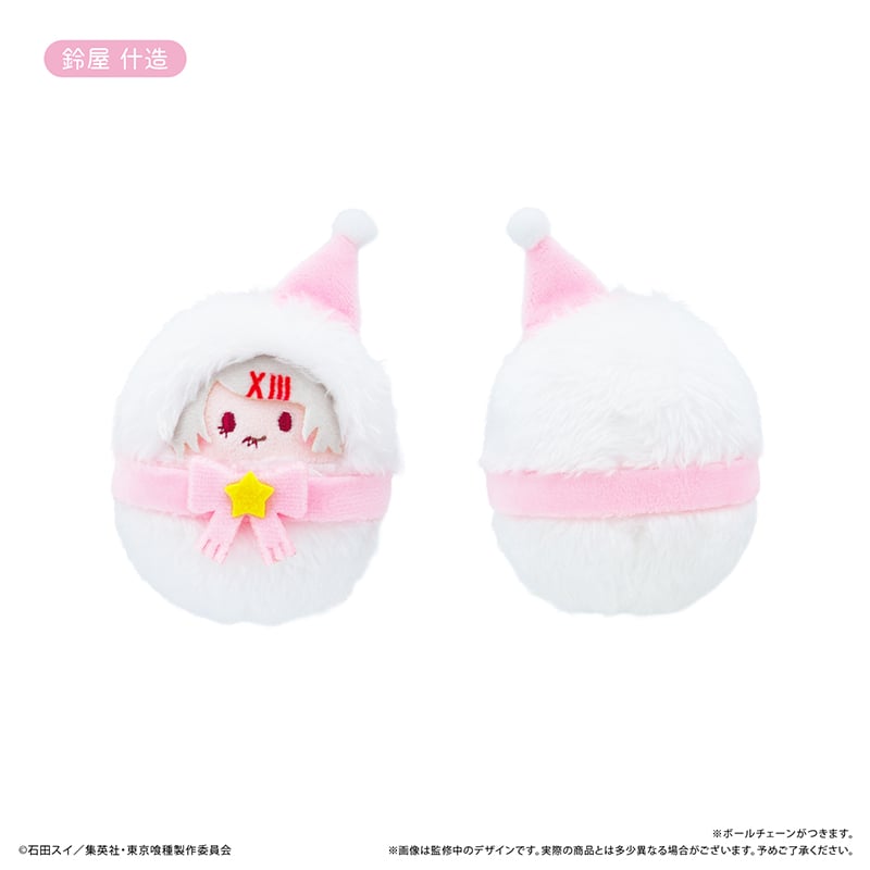 東京喰種トーキョーグール くるみたぴぬい 雪だるまVer. 鈴屋什造