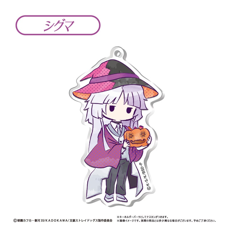 轟 焦凍 アクリルキーホルダー 缶バッジ パスケース 財布 ハロウィン 入手困難 轟焦凍 十傑 TOHO 缶バッジ ステッカー 刺繍キーホルダー