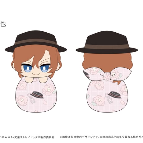 文豪ストレイドッグス　ぴょこぬい