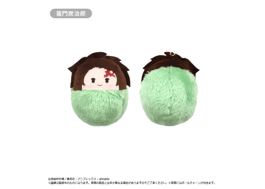 鬼滅の刃 たぴぬい Vol.1 | TAPIOCA online shop｜アニメグッズの公式