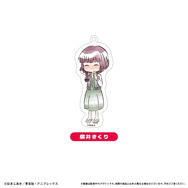 ぼっち・ざ・ろっく！ レトロちっくアクリルキーホルダー | TAPIOCA